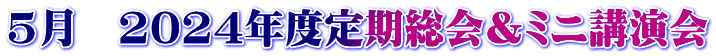 5@2024Nx~ju
