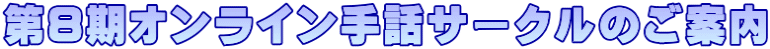 8ICbT[N̂ē